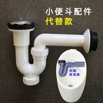 Koehler Induction Small Poop Bucket Drain S Type Siphon Water Outlet Joint Plastic Components Sewer wall Row Pipe Fittings