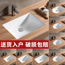 Countertop basin Embedded square countertop basin Ceramic wash basin Single basin Bathroom small apartment wash basin