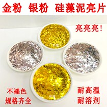 High temperature resistant green onion powder glitter powder sequin diatom mud real stone paint craft gift gold powder gold flakes silver flash powder