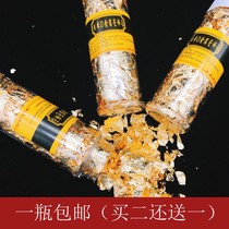 Gold foil edible cake birthday baking decoration material ice cream dessert table layout inedible sticker