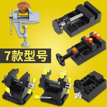 Suction type mini bench pliers suction disc mini carving micro carving desktop fixed table vise table vise