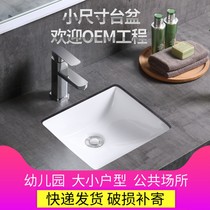 12 13 14 16 17 18 inch small size square ceramic basin children wash basin