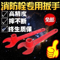 Fire Hydrants Wrench Special Four Corners Universal Pentagram Common Underground National Scale Board Sub Theft Multifunction Facility W 