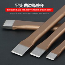 Chisel Chisel Chisel Flat Chisel Chisel Wire Steel Chisel Steel Chisel Steel Stone Construction Chisel Chisel Chisel Iron Special Front Steel Chisel Chisel