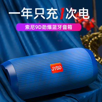 Wireless Bluetooth speaker dual speaker 9D surround high power volume overweight subwoofer 2021 new official home car U disk mini audio long battery life outdoor portable