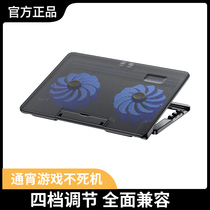 Notebook radiator fan is suitable for Apple Lenovo Huawei Dell HP game this alien Huawei laptop cooling base exhaust fan water-cooled silent bracket base board pad