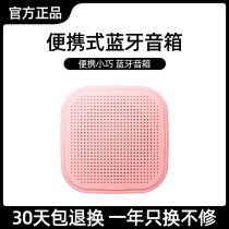 German wireless Bluetooth speaker high volume mini stereo macaron outdoor portable portable car small steel gun 3d Surround Home small impact Computer high power overweight subwoofer