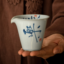Antique tire handwritten calligraphy ceramic road Cup handmade uniform Cup retro tea tea tea ware kung fu tea set spare parts