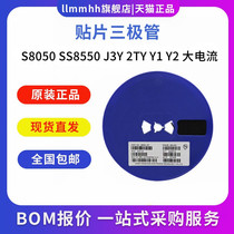 SMD transistor S8550 PNP SOT23 S8050 SS8050 SS8550 2TY J3Y Y1 Y2