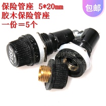 5 Black FUSE 5 * 20mm 6 * 30mm FUSE holder glass tube FUSE holder FUSE