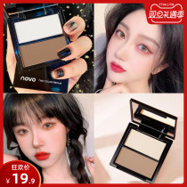 NOVO three-dimensional plastic two-color repair plate three-dimensional high-gloss shadow repair powder waterproof and sweat-proof to brighten skin tone
