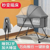Crib removable baby bed portable newborn cradle bed multifunction Foldable bed with roller cot