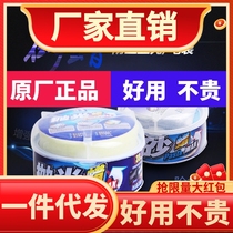 Car polished wax abrasive New car wax scratch-off waxed car wax caravan waterproof black white sand wax