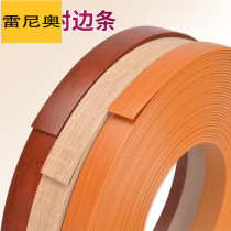 Cabinet sewing edge strip edge banding strip self-adhesive decorative wood plank edge strip decorative board wardrobe border decorative strip