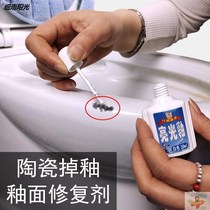 Glazed Face Gloss Breakage Agent Ceramic Tile Toilet Washbasin Glazed Face Wear Repair Repairt Clear Glazed Face Glaze