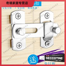 Lock up and down lock door open right angle bolt 90 degree hotel entrance door door door door door lock door buckle