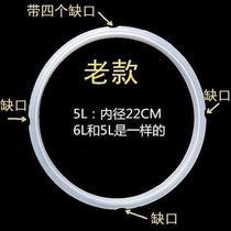 Electric pressure cooker accessories pot lid gasket safety rubber ring cushion old-fashioned general-purpose insurance pot ring