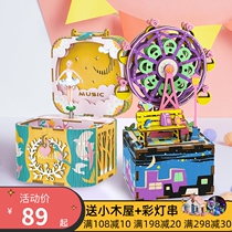 If morphed to Mortian Wheel Diy Music Box Wooden Jigsaw Hand 3D Solid Eight-tone Assembly Birthday Present Woman