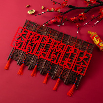 New home pendants relocation decoration New Years New Years moving ceremony supplies new house into the house National Day