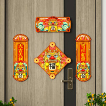 2022 Tiger New Years New Year Decorative Jewelry Store Supermarket Event Atmosphere Arrangement Chinese Spring Festival Home Indoor upscale