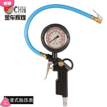 Tire quick device inflation new truck Flushing rod air nozzle gas pipe hand crank car tire joint