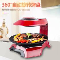 Lvyang New Generation Smart Touch Screen Barbecue Automatic Rotation Indoor Smokeless Barbecue Korean Electric Barbecue