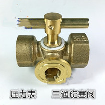 Pressure gauge three-way plug valve Cork ball valve Pressure gauge steam valve 4 points-M20x1 5 brass thickened high pressure