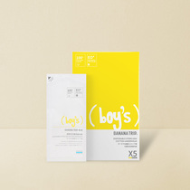 Banana interest Banana Trip childrens disposable underwear boy girl pure cotton free of washing triangular shorts several pieces