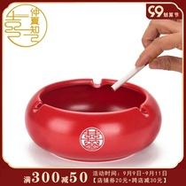 Wedding supplies double joy red ashtray creative ceramic personality trend wedding ashtray home living room wedding