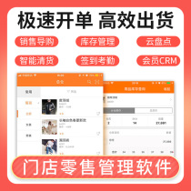 Invoicing storage quick batch invoicing artifact goods baby Youbo News pda handheld terminal wireless barcode data collector inventory scanning gun warehouse entry and exit management artifact industrial mobile phone