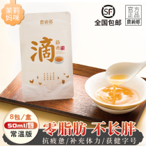 Jasmine mommy Taiwan Nongchunxiang original quenched drop chicken essence nourishing Qi Qi month Daily maintenance room temperature eight packs