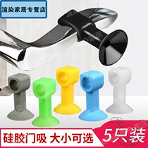 Door lock access door broken bridge aluminum window handle anti-collision protective cover glass suction cup holder against Wall room door Black