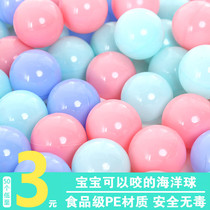 Baby ocean ball pool baby fence non-toxic wave ball playground color ball Home Children can gnaw bite thickening