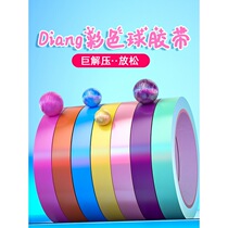 Net Red Toy Macaroon Adhesive Ball Tape Color Green Friends Special Student Decompression Adhesive Ball Brushed Adhesive Ball