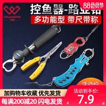 Chuangwei fish controller Luya pliers Multi-function stainless steel pliers Catch fish clip Fish lock fish control fish pliers clip fishing gear