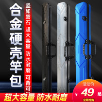 Crewy Fishing Rod Bag Hard Shell Bag Waterproof Thickened Gear Bag Rod Bag Fish Rod Bag Portable Fish Bag Multifunction Fishing Bag