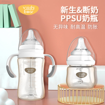 Newborn baby bottle over one year old ppsu wide caliber with straw anti-flatulence bottle dual-purpose baby Cup