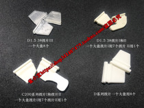 Friend Mahjong machine accessories bird congratulations on AMOS C200S family carnival series large plate PU picks