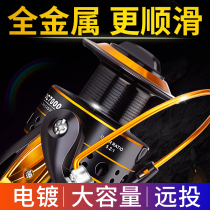 Spinning Wheels All-metal Fish Wheels Micro-Matter Fishing Wheels Road Subwheel Sea Rod Wheels Stainless Steel Sea Rod Exclusive Hikers