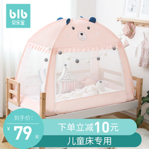 Childrens bed mosquito net boy and girl splicing bed anti-fall 80150 baby yurt full cover Princess 1 2 m bed