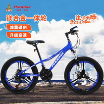 Phoenix childrens mountain bike all-in-one wheel big child student variable speed bicycle boys and girls shock absorption 20 22 inch bicycle