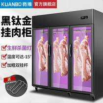 Kuanbo hanging meat cabinet commercial fresh meat freezer cooked cabinet refrigerated vertical cold fresh meat sour display cabinet