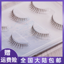 Man color research false eyelashes natural simulation fairy hair makeup innocent eye supernatural eyelash TM-A2