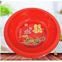 Plastic big round basin wedding Basin bathing basin large red household laundry basin resistant to fall foot basin