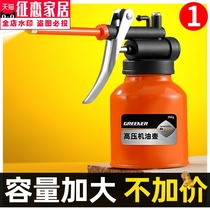  High pressure oil pot Drip pot refueling pot Lubricating oil pot Oiling pot Industrial long mouth pointed mouth watering pot Manual oil gun