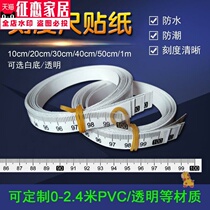 Tape ruler transparent adhesive scale stick scale stick sticker waterproof scale self-adhesive self-adhesive