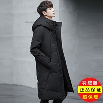 Anti-season down jacket male long coat young students trend handsome slim knee warm coat winter