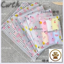  Go out to organize waterproof sealing bag Kindergarten into the park to put clothes bag storage bag sealing items storage and packaging