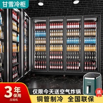 GanSnow Beer Cabinet Freezer Commercial Fridge Bar Four Doors Wine Cabinet Supermarket Drinks Cabinet Three Open Doors Refrigerated Display Cabinet
