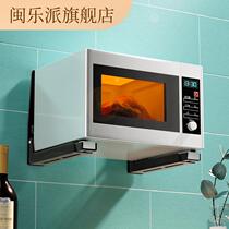 Stainless steel kitchen microwave oven rack wall hanging bracket bracket oven rack rack hanging wall